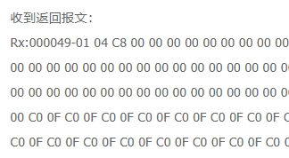 读取DAP2321、DAP2320报警控制器485报文解析