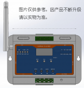 DAP8340协议转换器R485信号短信发射器